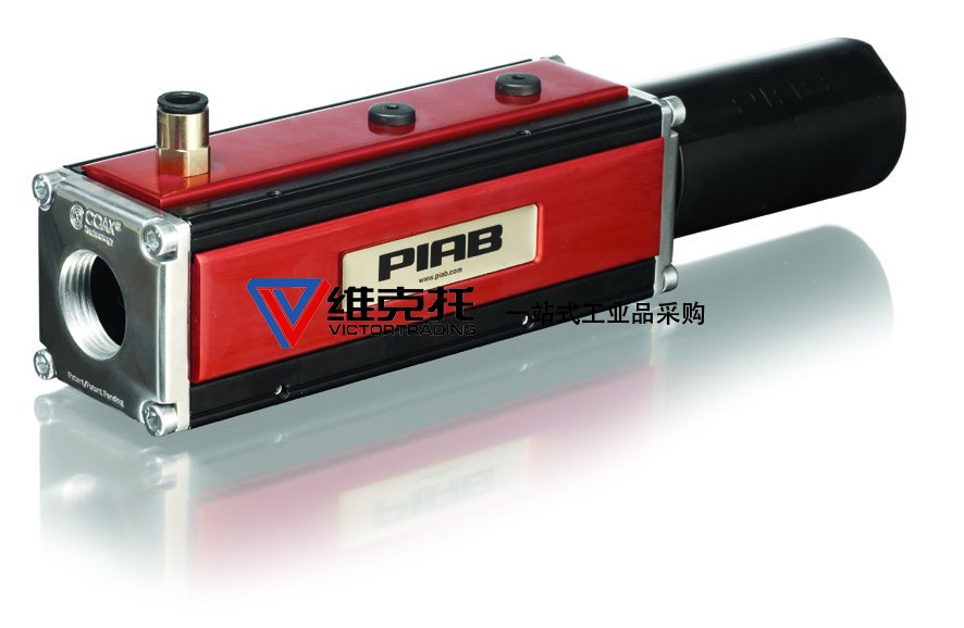美國PIAB，PIAB泵、PIAB真空泵、PIAB發(fā)生器
